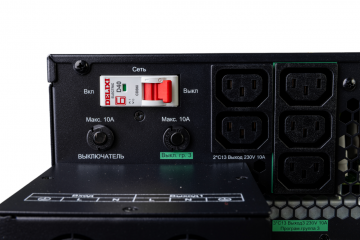Systeme Electric SRTSE8KRTXLIG2